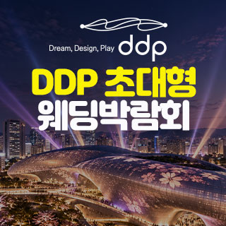 신촌 현대백화점 웨딩 박람회 IN 웨딩크라우드
